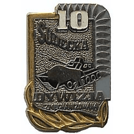 10SDZ emblem