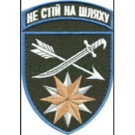 HABAC emblem