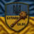 UA_BU emblem