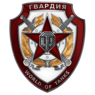 VIS emblem