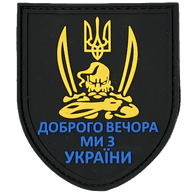 _UWK_ emblem