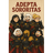 AD-SO emblem