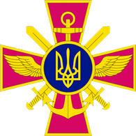 AF-UA emblem