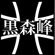 -B-F- emblem