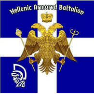 HABGR emblem