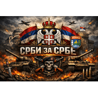 _SZS_ emblem