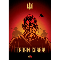 _U-A_ emblem