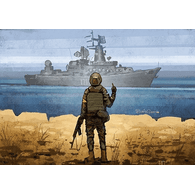 SH_UA emblem