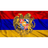 ARM33 emblem