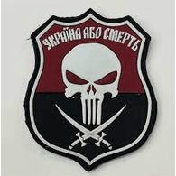 SVNP emblem