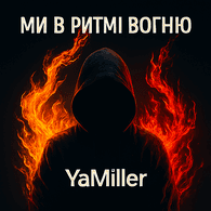 YAMIL emblem
