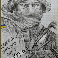 -VNE- emblem