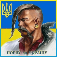 UKR-M emblem
