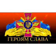 UACHP emblem