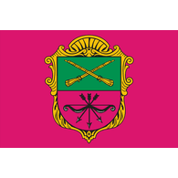 UKRZP emblem