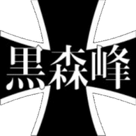 SWGS emblem