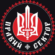 PRVSC emblem