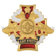 TSR71 emblem