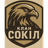 S0K1I emblem