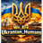 WAU_ emblem