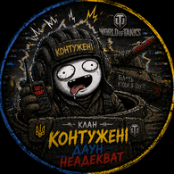 KTJ emblem
