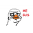 GUSIL emblem
