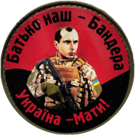 BNDRA emblem