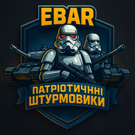 EBAR emblem