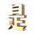 -MD2- emblem