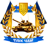 CHVK emblem