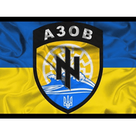 AZO emblem