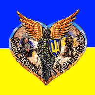 UB-UA emblem