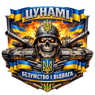 T3OB emblem