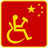 CRIPL emblem