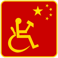 CRIPL emblem