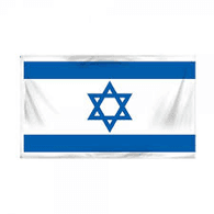 ISRA emblem