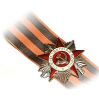 ALS emblem