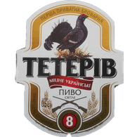 TETER emblem