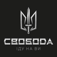 S_INV emblem