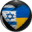 ISRIL emblem