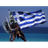 TF-GR emblem