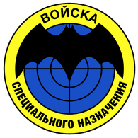 S-KRU emblem