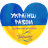 UKR_R emblem