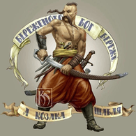 ADQBS emblem