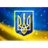 UA_HT emblem