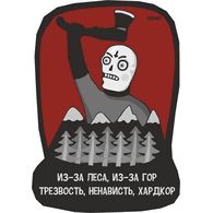 DR_LU emblem