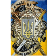 UA_UB emblem