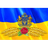 EC-UA emblem