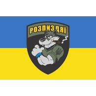 UA_RZ emblem