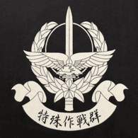 SFGP emblem